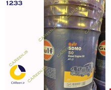 روغن موتور گالف 50 SDMO /CF2/CD بیست لیتری